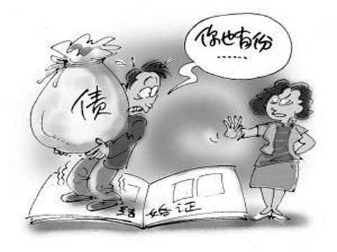 广州收账公司 ：债务人提前履行债务应该怎样处理